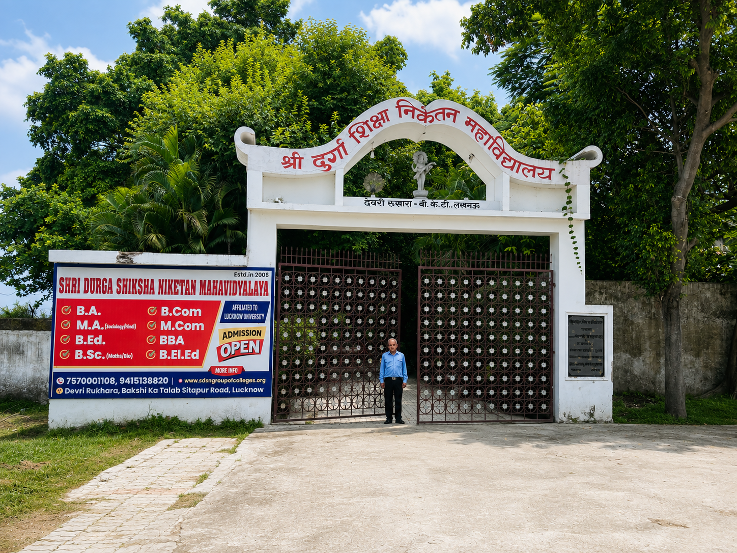 SDSN Mahavidyalaya